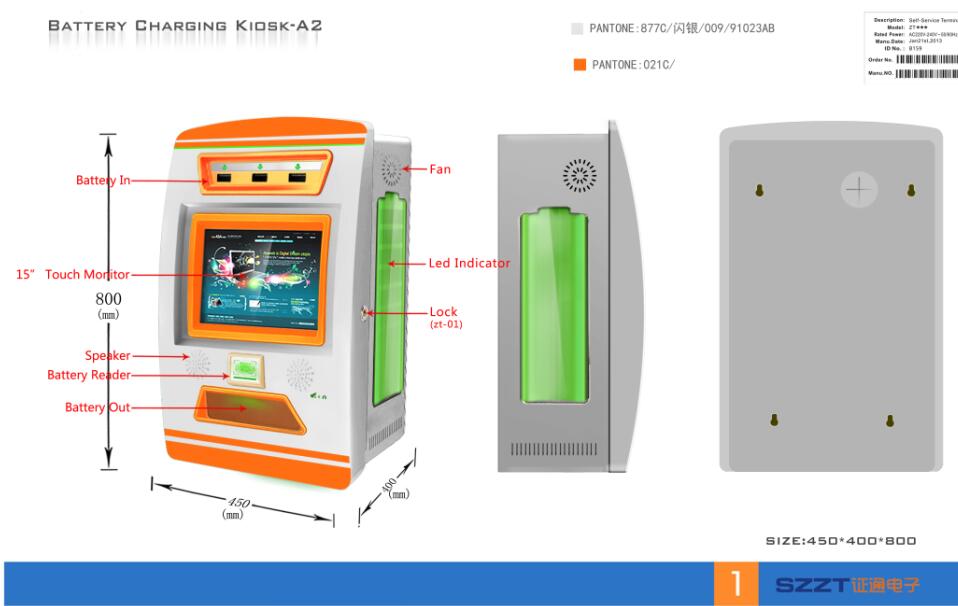 Battery charging kiosk -compressed.jpg